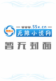 至尊修罗主角妻子介绍