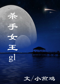 杀手女王七零年代当咸鱼完结