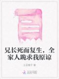 兄长病重