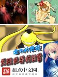 无限世界在线阅读