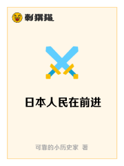 人民的名义1日本