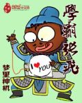 张飞学识