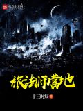 旅法师营地官网