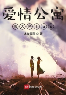 爱情公寓伟大暖心细节合集