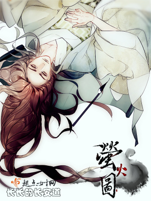 萤火突击下载