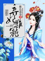 沉香玉:弃妃难宠