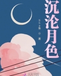 陆野孟霁小说名字