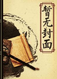 娱乐圈之恃爱逞凶