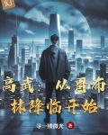 全民远征，由我先开始