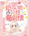 快穿:炮灰她只想苟剧情