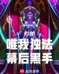印度:唯我独法,幕后黑手!