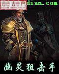 幽灵狙击手电影免费观看完整版高清