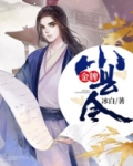 金牌小县令免费阅读