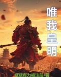 明朝朱慈炫