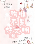 [综]殉情不是好文明
