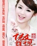 网游之傲视群雄
