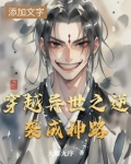 穿越之异世逆凰