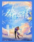 确有情