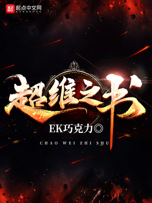 黑暗光年