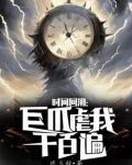 别抬头，天上有个大巴掌