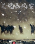 废土基地流小说