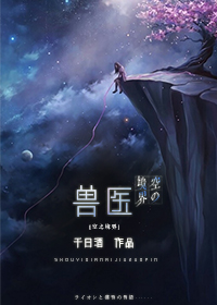 空之境界经典语录