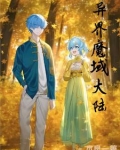 六色灵芝图片