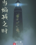 当熵减之时