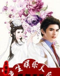 重生娱乐天后蝶舞天涯免费阅读