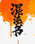 混沌书 思否