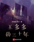 重生从1985开始