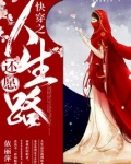 快穿之还愿人生路