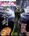 灰衣剑士