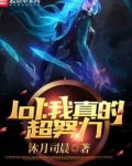 lol:我真的超努力
