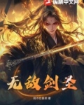 无极剑圣表情包