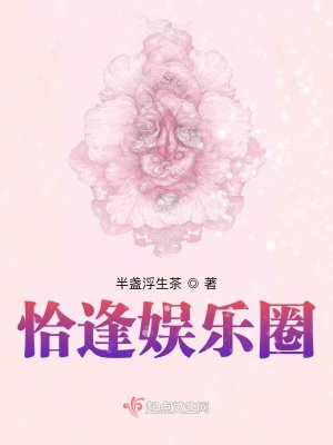 恰逢星光璀璨时小说全文免费阅读百度