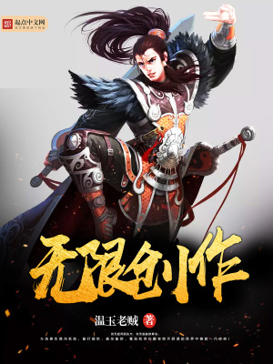 无限创作空间