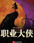 体检妇科时候有点出血