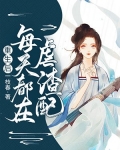 重生后每天都在虐渣配