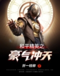 全体起立,给大佬敬礼
