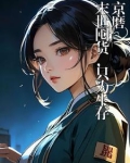 末世囤货，只为能生存