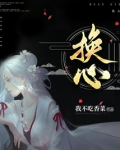 狐抬棺