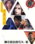 不良人之李唐风云读者吧