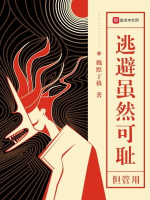 逃避现实是什么心理疾病