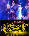 凤吟九霄作品