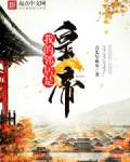 大明武夫