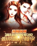 开局获得演技提取系统,影帝跪求教学