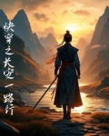 快穿：女主就要活着