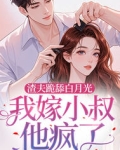 渣夫瘸腿