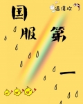 国服第一剑魂是谁